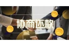 内江要账公司排名:揭秘内江地区专业催收机构 内江要账公司排名:揭秘内江地区专业催收机构