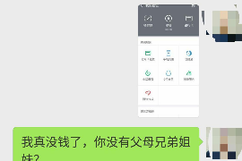 /img/1166.png/img/1166.png金星撞火星讨债电话:一场跨越星球的债务追逐战/img/1166.png /img/1166.png/img/1166.png金星撞火星讨债电话:一场跨越星球的债务追逐战/img/1166.png