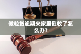/img/1248.png/img/1248.png信用卡催收被关闭:揭秘背后的原因与影响/img/1248.png /img/1248.png/img/1248.png信用卡催收被关闭:揭秘背后的原因与影响/img/1248.png