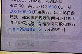 那些催收不合法 那些催收不合法