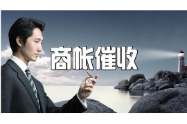 /img/1262.png/img/1262.png催收上门给邻居说:揭秘债务催收中的邻里关系处理/img/1262.png /img/1262.png/img/1262.png催收上门给邻居说:揭秘债务催收中的邻里关系处理/img/1262.png