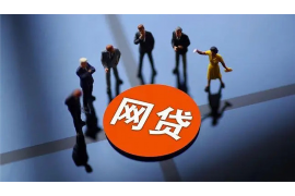 靖江收账公司排名:揭秘靖江地区优质收账服务 靖江收账公司排名:揭秘靖江地区优质收账服务