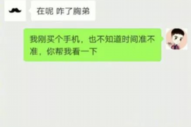 男朋友的贷款催收短信:揭秘背后的金融风险与应对策略 男朋友的贷款催收短信:揭秘背后的金融风险与应对策略