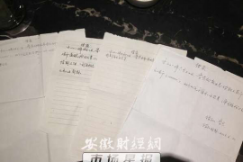 /img/1458.png/img/1458.png要账打人判几年?法律解读及案例分析/img/1458.png /img/1458.png/img/1458.png要账打人判几年?法律解读及案例分析/img/1458.png