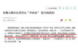 /img/1510.png/img/1510.png马上金融电话催收员：揭秘金融行业的催收之道/img/1510.png