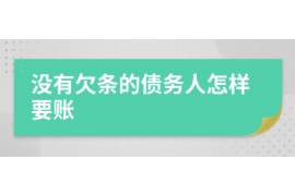 /img/1568.png/img/1568.png你我贷催收可怕吗？揭秘贷款平台催收真相/img/1568.png