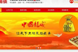 分期贷款催收话术:高效沟通的艺术 分期贷款催收话术:高效沟通的艺术