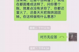 /img/1829.png/img/1829.png手机欠款会上门催收:揭秘欠款催收背后的真相/img/1829.png /img/1829.png/img/1829.png手机欠款会上门催收:揭秘欠款催收背后的真相/img/1829.png