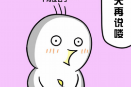 /img/1832.png/img/1832.png老张有钱催收哪里的?揭秘债务催收行业的秘密/img/1832.png /img/1832.png/img/1832.png老张有钱催收哪里的?揭秘债务催收行业的秘密/img/1832.png