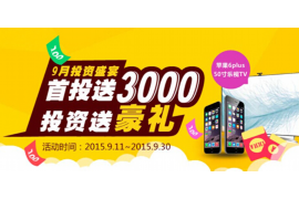 /img/191.png/img/191.png正月初三去讨债好吗?——探讨讨债的最佳时机与策略/img/191.png /img/191.png/img/191.png正月初三去讨债好吗?——探讨讨债的最佳时机与策略/img/191.png