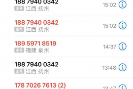 /img/1919.png/img/1919.png催收有年龄限制吗?揭秘催收行业的年龄壁垒/img/1919.png /img/1919.png/img/1919.png催收有年龄限制吗?揭秘催收行业的年龄壁垒/img/1919.png