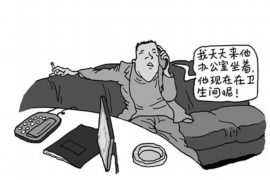 锡山追债公司哪家好?揭秘优质追债服务选择标准 锡山追债公司哪家好?揭秘优质追债服务选择标准