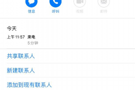 昆明专业讨债公司：助力企业解决欠款难题