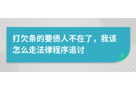催收说到二审了:揭秘信用卡逾期案件的审理流程 催收说到二审了:揭秘信用卡逾期案件的审理流程