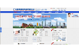 /img/1976.png/img/1976.png景德镇讨债团队:专业高效的债权回收解决方案/img/1976.png /img/1976.png/img/1976.png景德镇讨债团队:专业高效的债权回收解决方案/img/1976.png