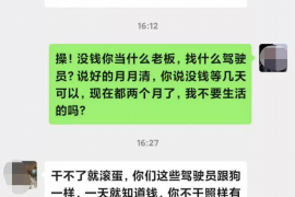 西瓜分期催收厉害吗? 西瓜分期催收厉害吗?