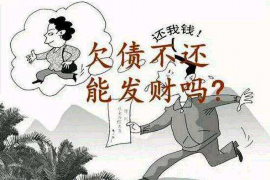 /img/2003.png/img/2003.png山东潍坊是哪里催收:揭秘潍坊地区催收行业的现状与趋势/img/2003.png /img/2003.png/img/2003.png山东潍坊是哪里催收:揭秘潍坊地区催收行业的现状与趋势/img/2003.png