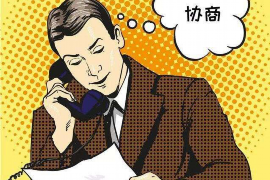 逾期多久催收联系村委会 逾期多久催收联系村委会