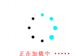 /img/2020.png/img/2020.png江苏永乾催收公司：专业高效的债务解决方案提供商/img/2020.png