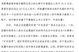 道真追债公司哪里找？专业债务追收服务解析