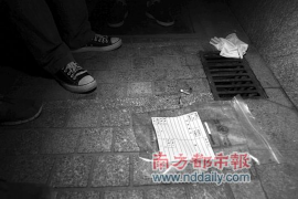 /img/212.png/img/212.png第三方催收有什么权限?揭秘催收行业的法律边界/img/212.png /img/212.png/img/212.png第三方催收有什么权限?揭秘催收行业的法律边界/img/212.png