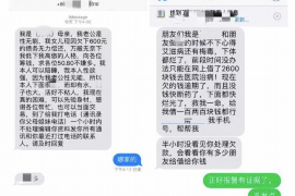 铁山港讨账公司哪里找?全方位解析解决债务难题 铁山港讨账公司哪里找?全方位解析解决债务难题