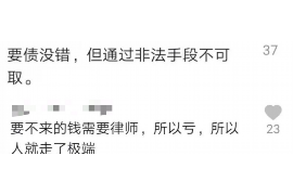 /img/2143.png/img/2143.png龙游讨债公司电话:专业债务催收,守护您的权益/img/2143.png /img/2143.png/img/2143.png龙游讨债公司电话:专业债务催收,守护您的权益/img/2143.png