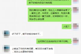 应对催收的短信轰炸:策略与技巧 应对催收的短信轰炸:策略与技巧