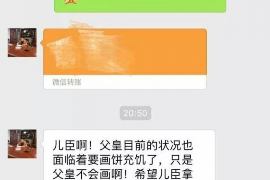 柘城收债公司联系方式:一站式解决债务难题 柘城收债公司联系方式:一站式解决债务难题