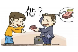 顺河要账公司哪里找？揭秘高效追账服务