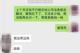 廛河要债公司联系方式:一站式解决债务难题 廛河要债公司联系方式:一站式解决债务难题