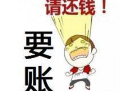 商城金融是哪个催收公司？揭秘金融行业催收背后的故事