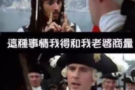 船山讨账公司:专业高效的债务追收解决方案 船山讨账公司:专业高效的债务追收解决方案