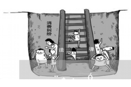 林西催账公司联系方式:高效解决债务问题的得力助手 林西催账公司联系方式:高效解决债务问题的得力助手