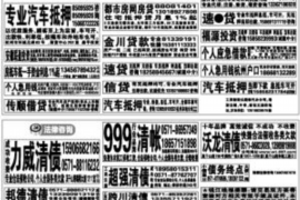 奔驰金融催收公司简介 奔驰金融催收公司简介