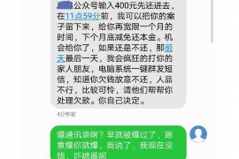 讨债踢坏门锁进入家中打砸:探讨讨债行为的法律边界 讨债踢坏门锁进入家中打砸:探讨讨债行为的法律边界