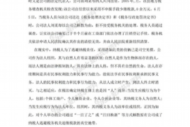 零陵要账公司怎么收费？揭秘专业催收服务的价格构成