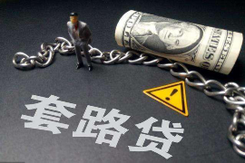 讨债闹事被枪击:讨债风险的警示与应对 讨债闹事被枪击:讨债风险的警示与应对