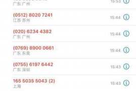 /img/253.png/img/253.png有讨债孩子的说法吗?揭秘债务催收行业的特殊群体/img/253.png /img/253.png/img/253.png有讨债孩子的说法吗?揭秘债务催收行业的特殊群体/img/253.png