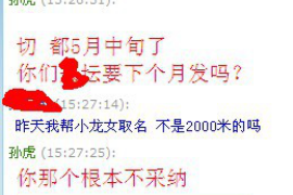 /img/280.png/img/280.png你我贷疫情还催收:揭秘疫情期间个人贷款催收现象/img/280.png /img/280.png/img/280.png你我贷疫情还催收:揭秘疫情期间个人贷款催收现象/img/280.png