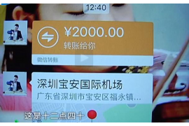 岳麓催收公司哪里找？——为您揭秘高效债务回收之道