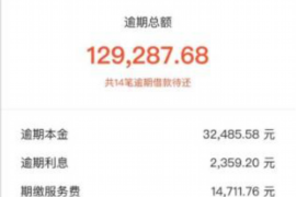 /img/59.png/img/59.png短信电话催收违法吗?揭秘催收行业的法律边界/img/59.png /img/59.png/img/59.png短信电话催收违法吗?揭秘催收行业的法律边界/img/59.png