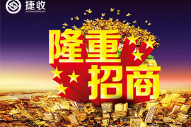 /img/595.png/img/595.png讨债起什么名字好听女孩:打造个性化讨债团队的新思路/img/595.png /img/595.png/img/595.png讨债起什么名字好听女孩:打造个性化讨债团队的新思路/img/595.png