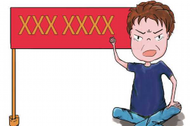 /img/6.png/img/6.png非法讨债报警还是起诉:您的权益保护指南/img/6.png /img/6.png/img/6.png非法讨债报警还是起诉:您的权益保护指南/img/6.png