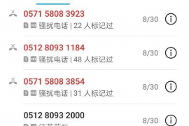 市北催账公司排名:揭秘高效债务追收专家 市北催账公司排名:揭秘高效债务追收专家