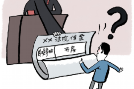 /img/948.png/img/948.png去讨债可以叫人吗?专业机构助力债务回收/img/948.png /img/948.png/img/948.png去讨债可以叫人吗?专业机构助力债务回收/img/948.png