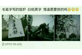 邯郸的要账公司安全吗？