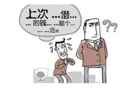 金东要债公司联系方式：一站式债务解决方案提供商