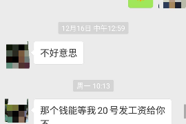江苏泰州的催收是哪个平台?揭秘催收行业的秘密通道 江苏泰州的催收是哪个平台?揭秘催收行业的秘密通道