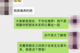 高陵收账公司联系方式:专业高效,解决您的应收账款难题 高陵收账公司联系方式:专业高效,解决您的应收账款难题